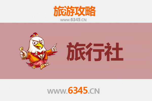 三亚国营立才农场本地旅行社推荐