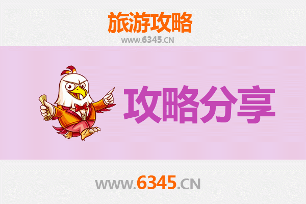 三亚出发探秘湄洲岛：国营立才农场启程的海岛朝圣与文化漫游全攻略