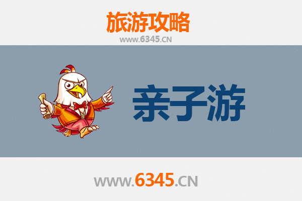 三亚国营立才农场亲子游全攻略：自然探索与田园体验之旅