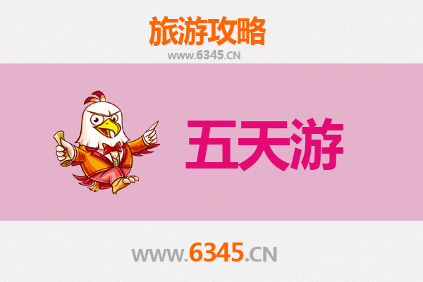 三亚国营立才农场五天四夜深度游攻略：热带田园与黎族文化体验