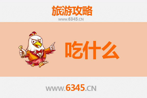 三亚国营立才农场美食清单：不可错过的热带风味之旅